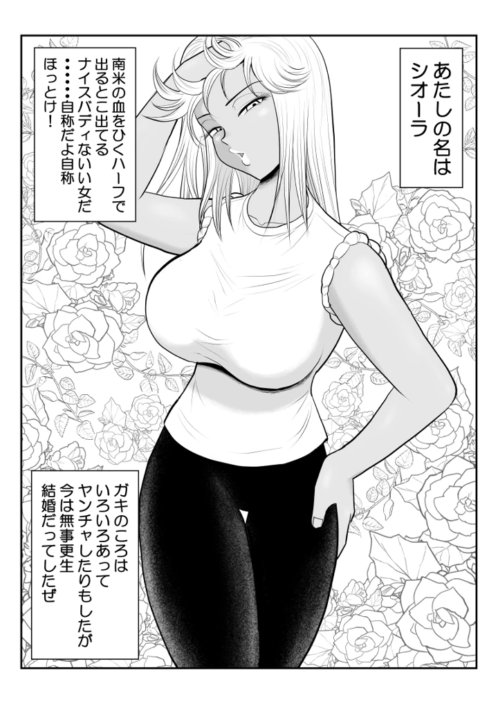 3ページ目