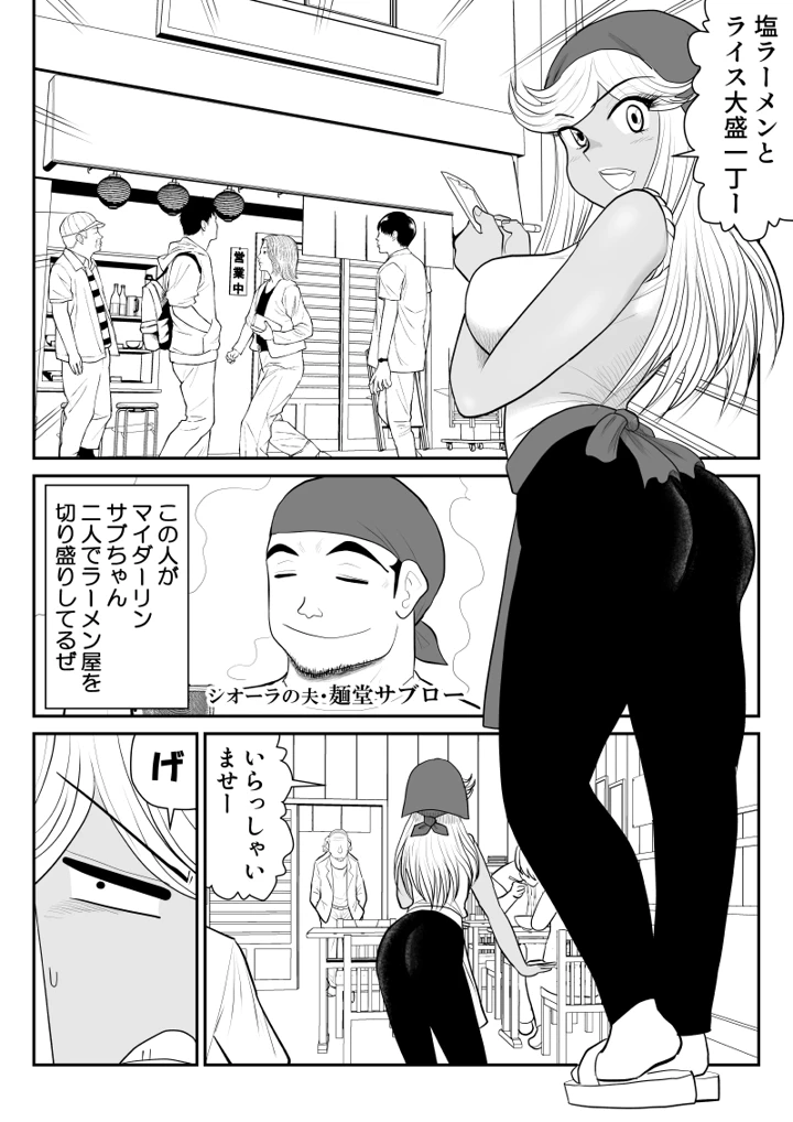4ページ目