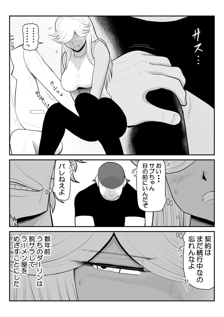 7ページ目