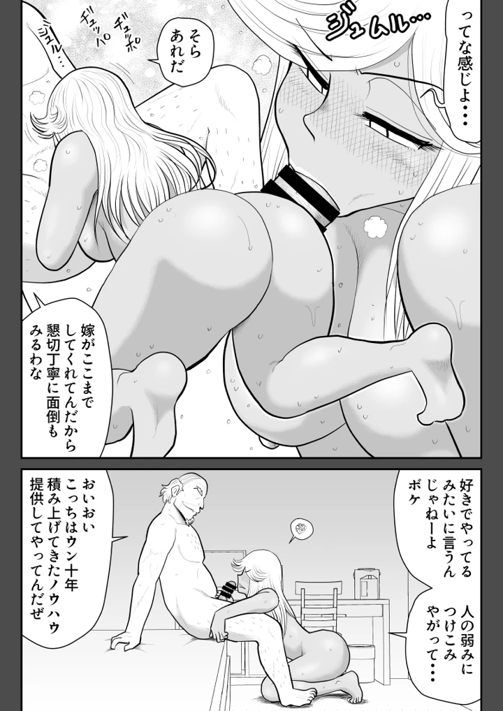 19ページ目