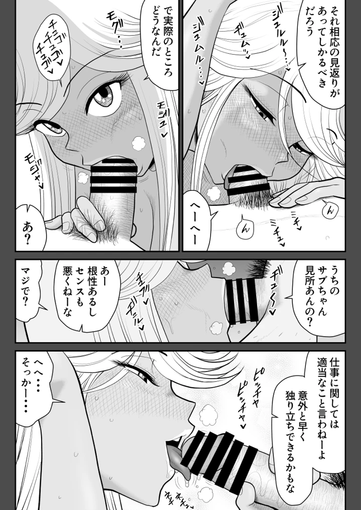 20ページ目