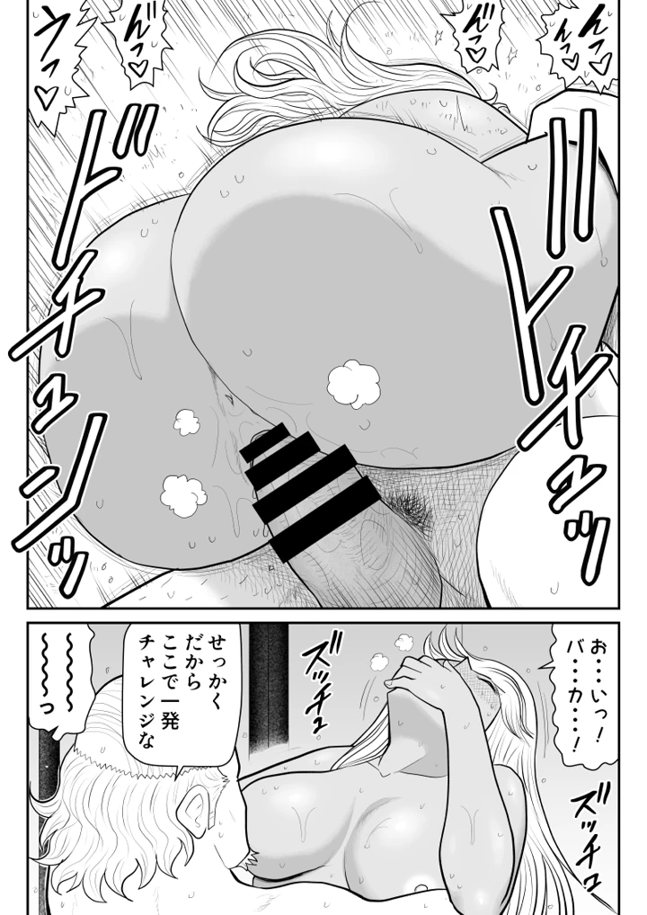 41ページ目