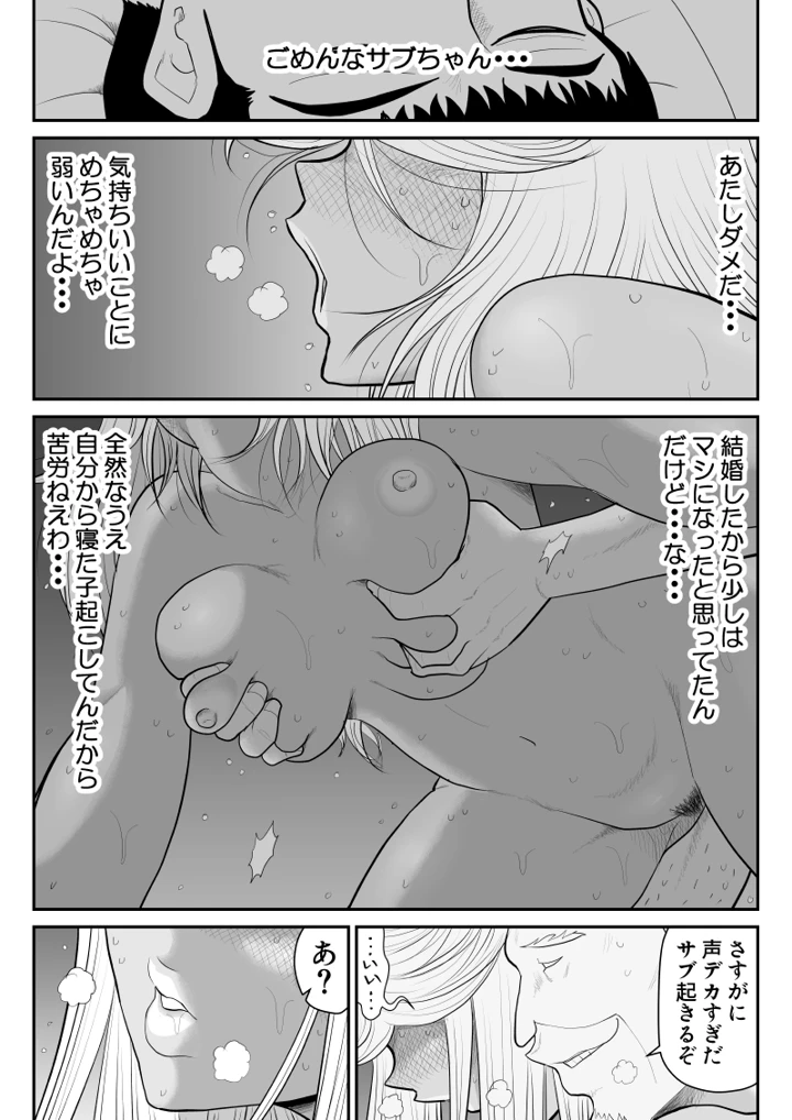 45ページ目