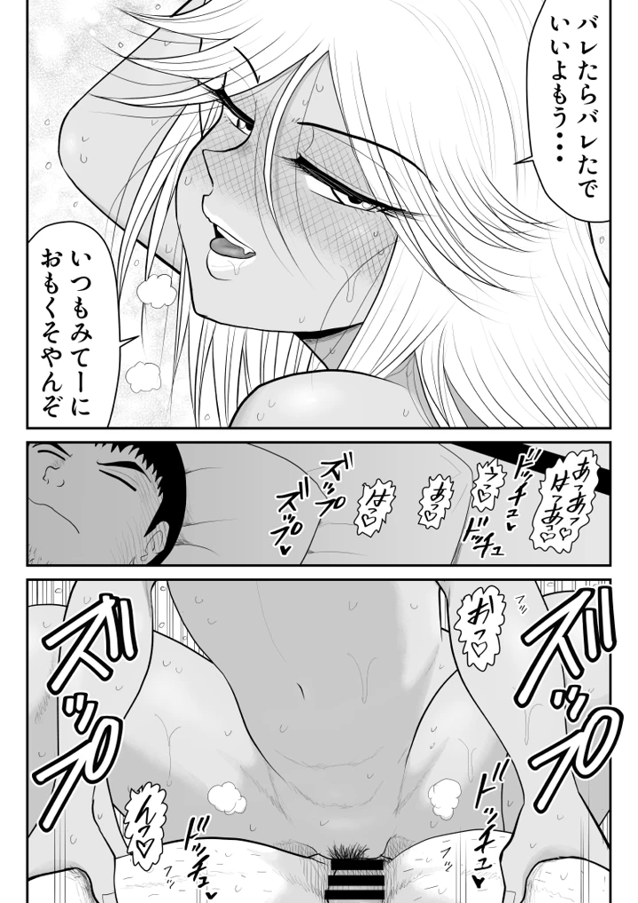 46ページ目