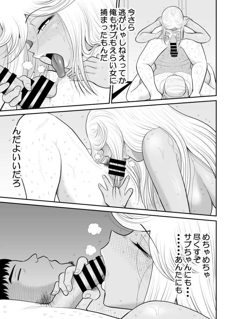 49ページ目