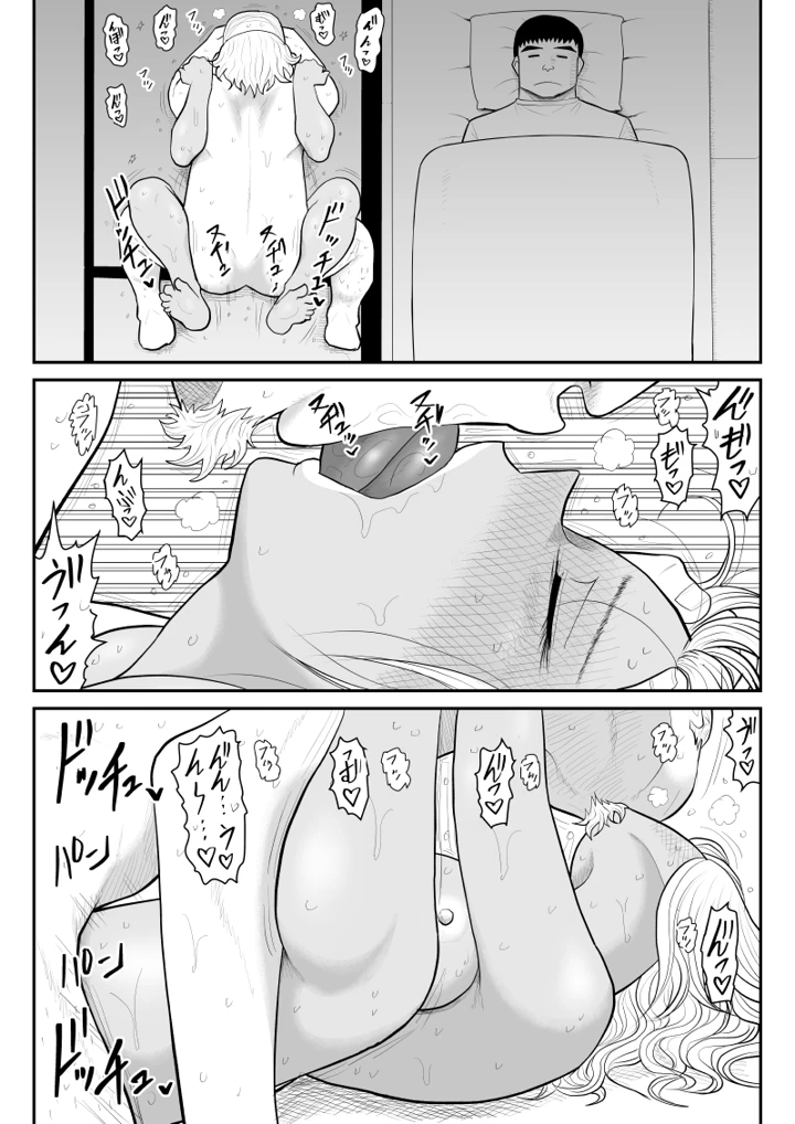 50ページ目