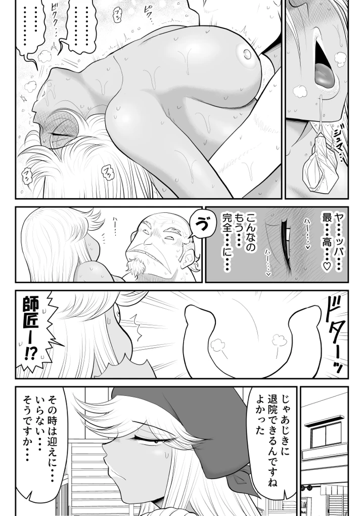 56ページ目