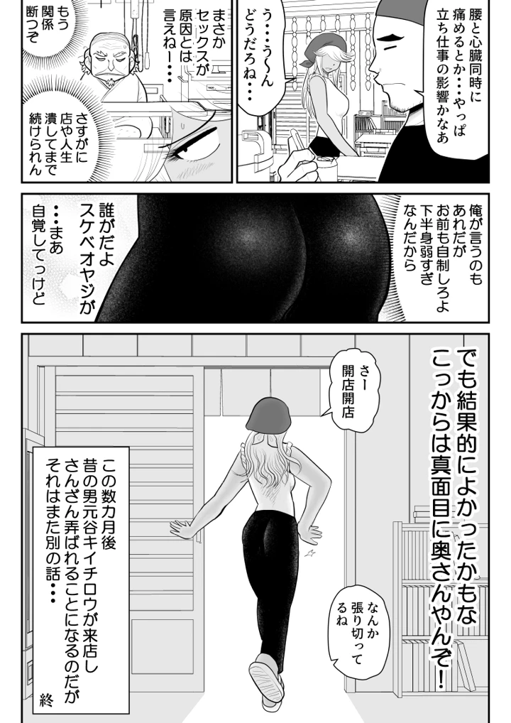 57ページ目
