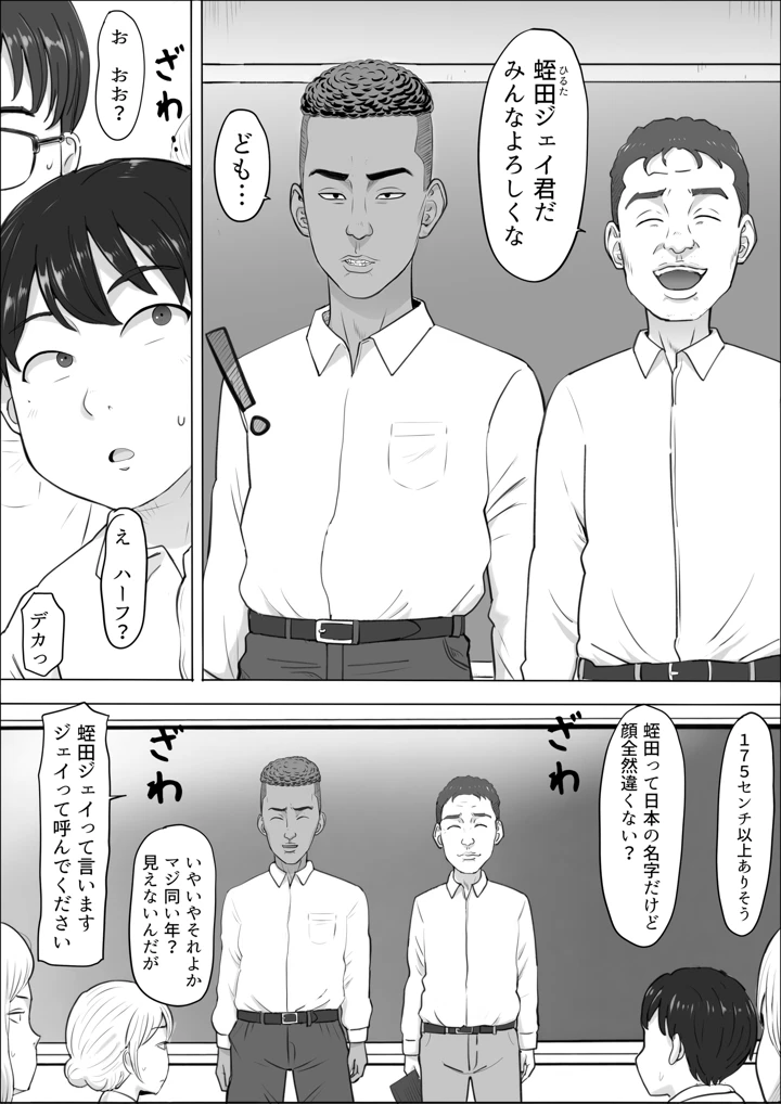 4ページ目