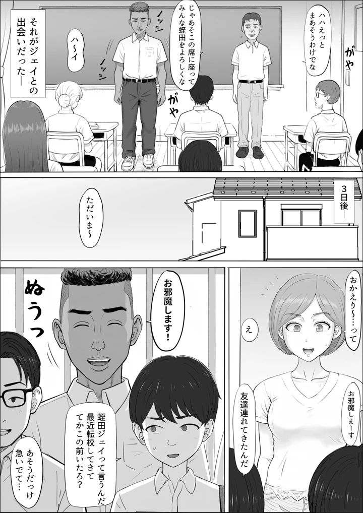 6ページ目