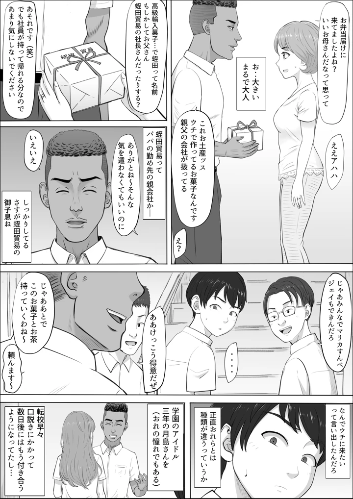 7ページ目