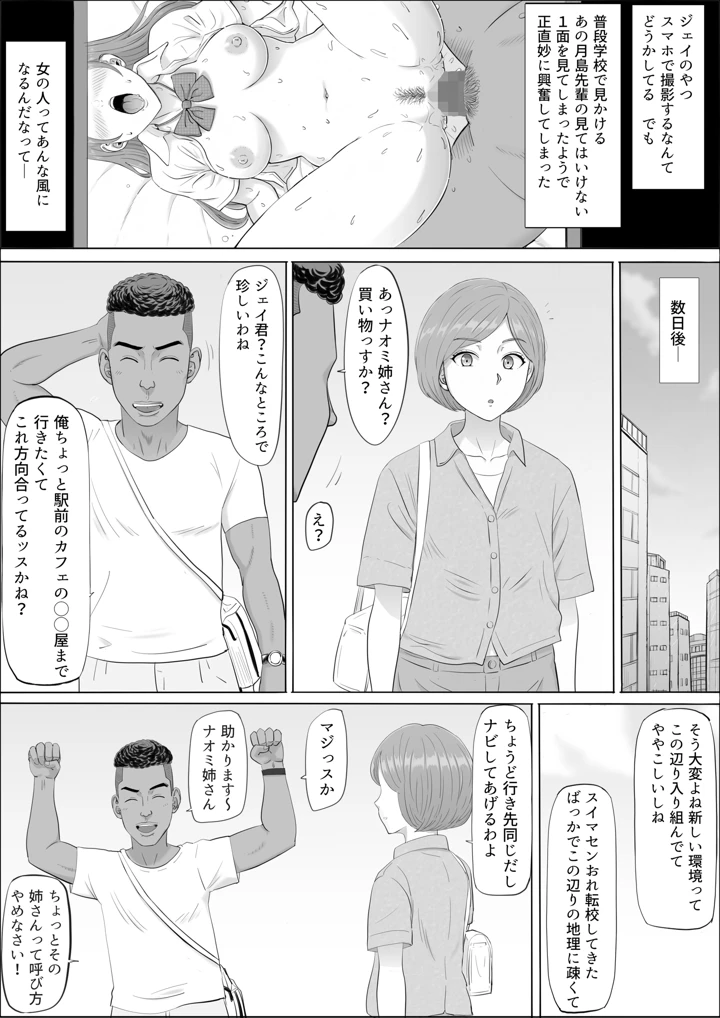 13ページ目