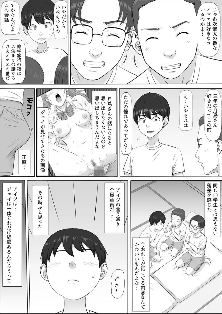 41ページ目