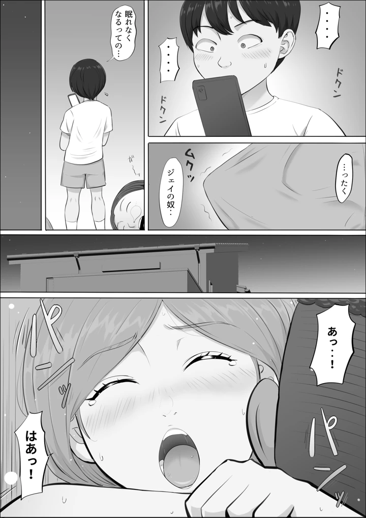 94ページ目