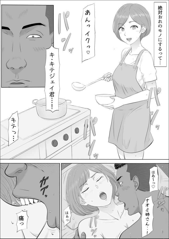 98ページ目