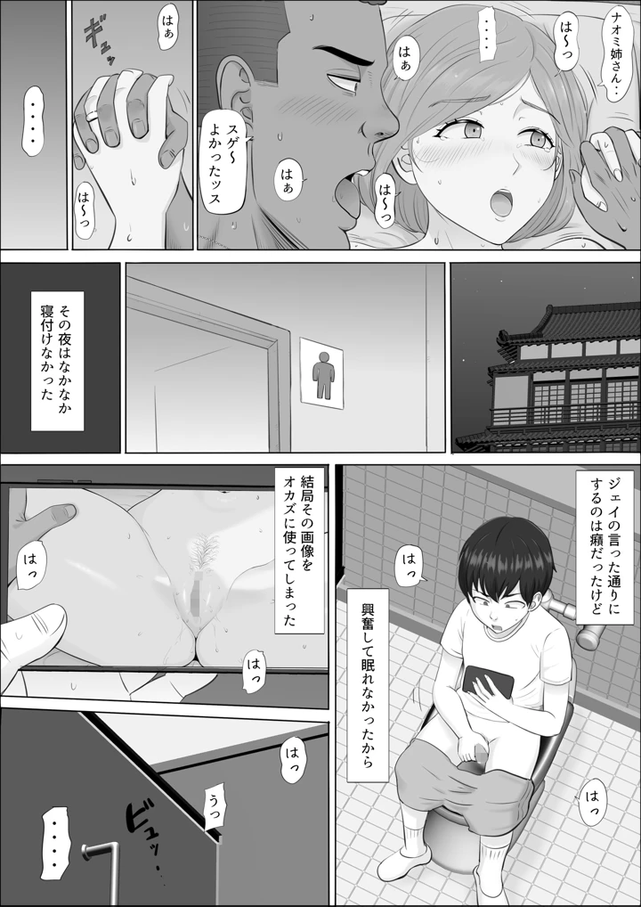 101ページ目