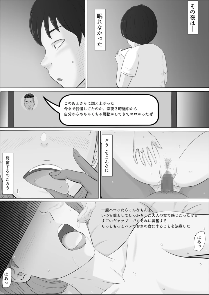 113ページ目