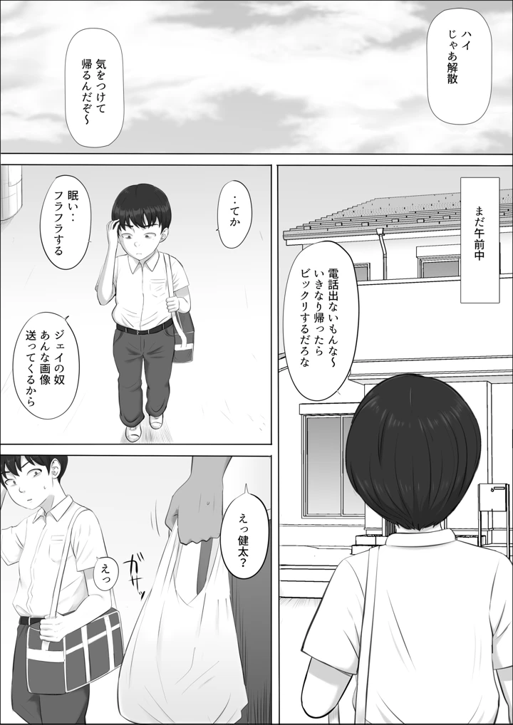 120ページ目