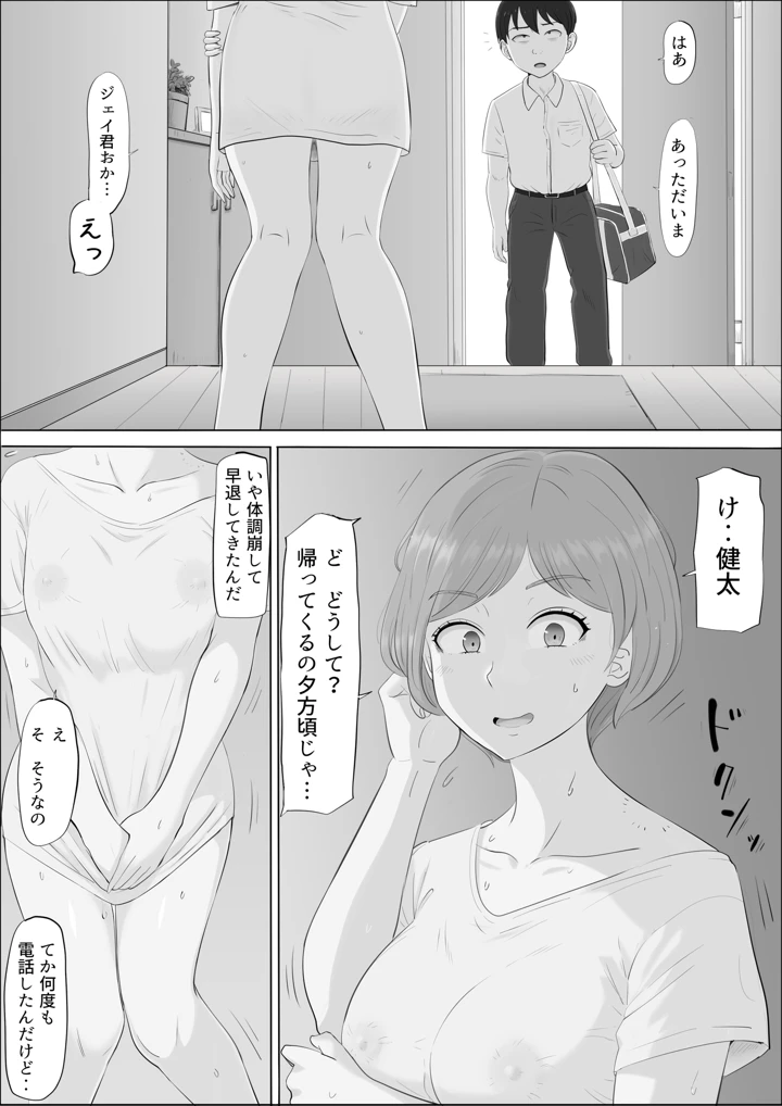 122ページ目
