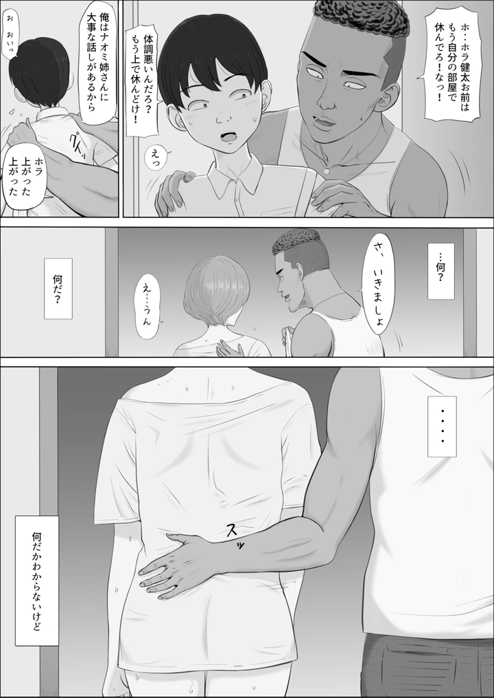 123ページ目