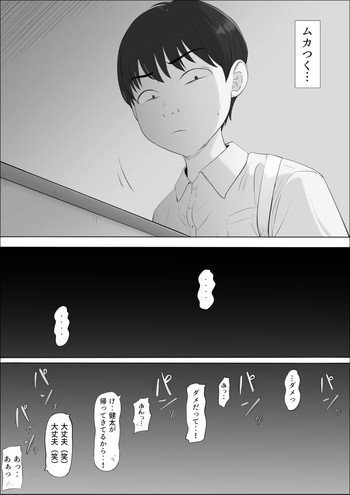 124ページ目