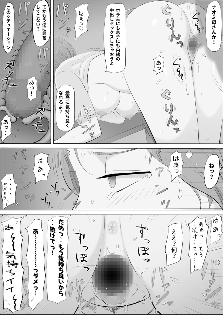 126ページ目