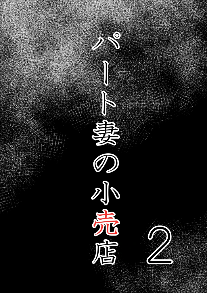 4ページ目