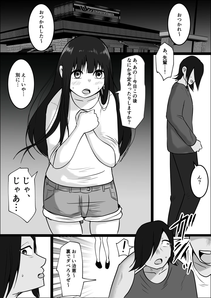 5ページ目