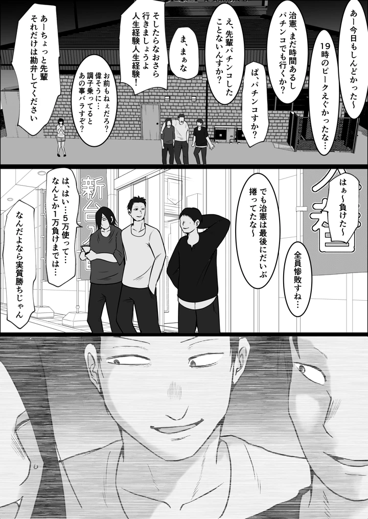 6ページ目