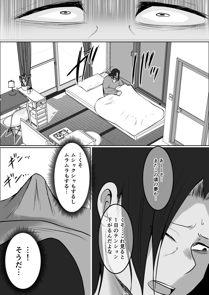 7ページ目