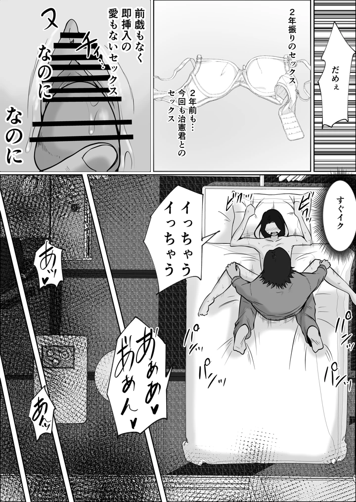 11ページ目