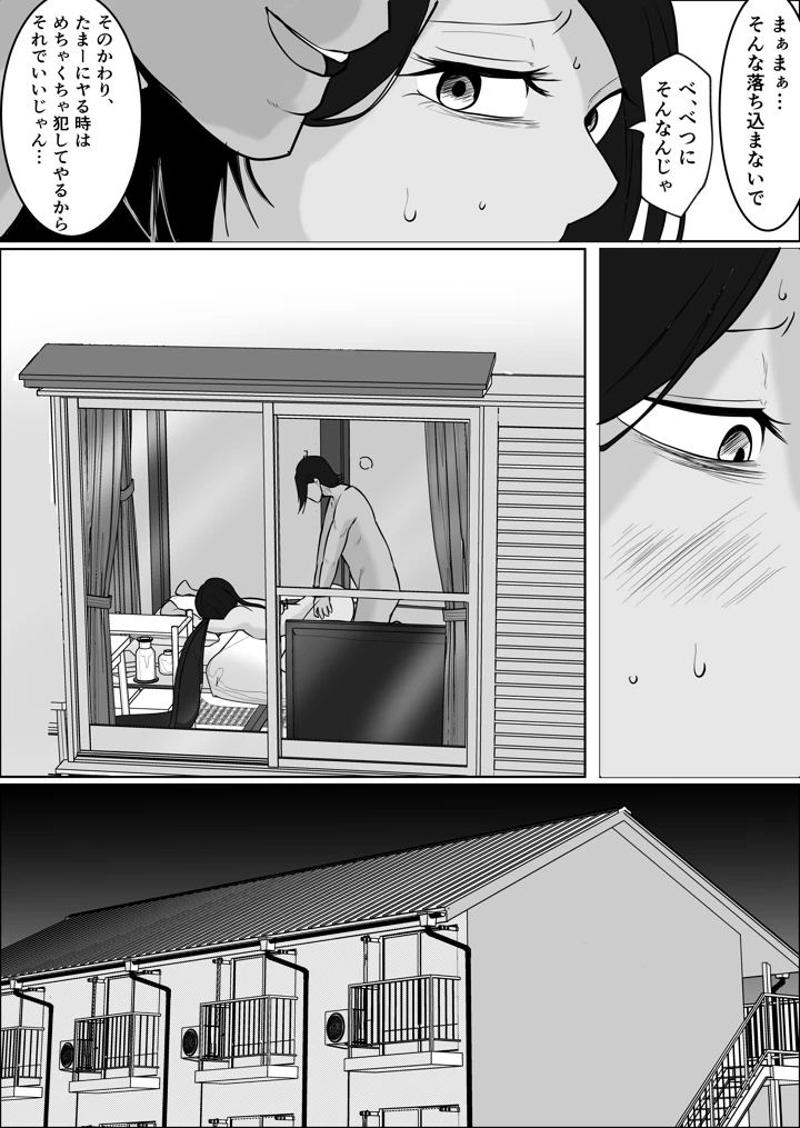 13ページ目