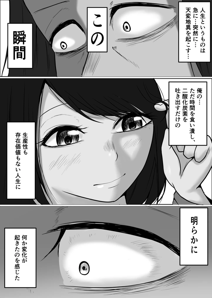 20ページ目