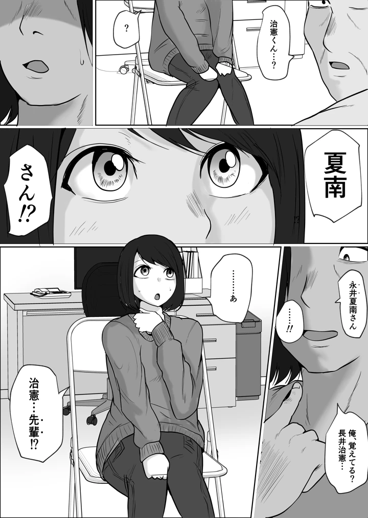 21ページ目
