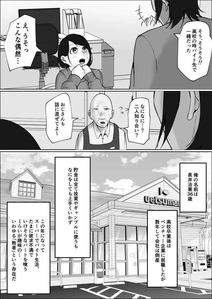 22ページ目