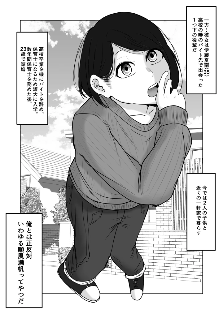 23ページ目