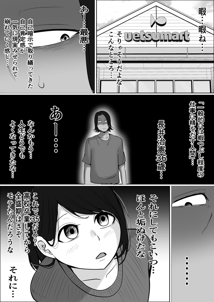 25ページ目