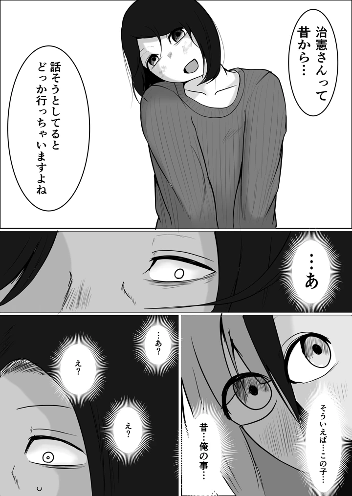 27ページ目