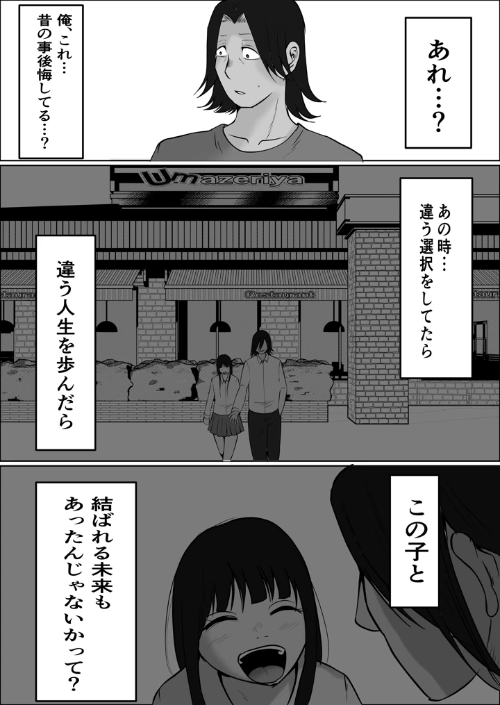 28ページ目