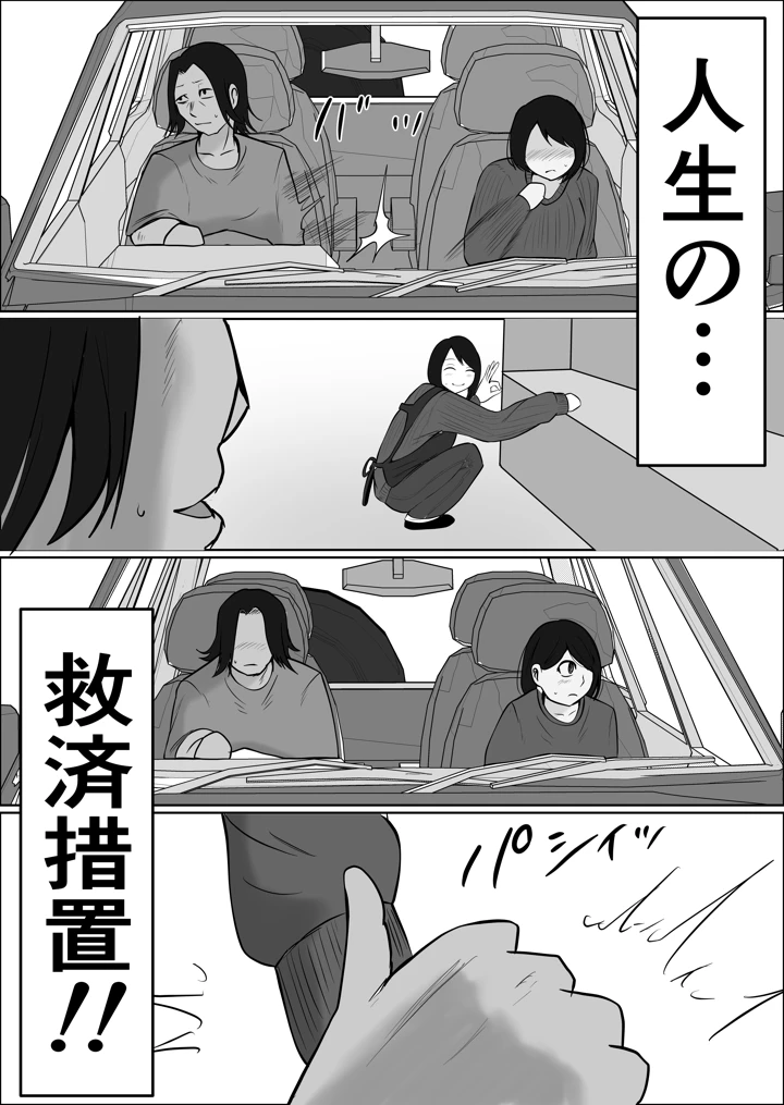 32ページ目