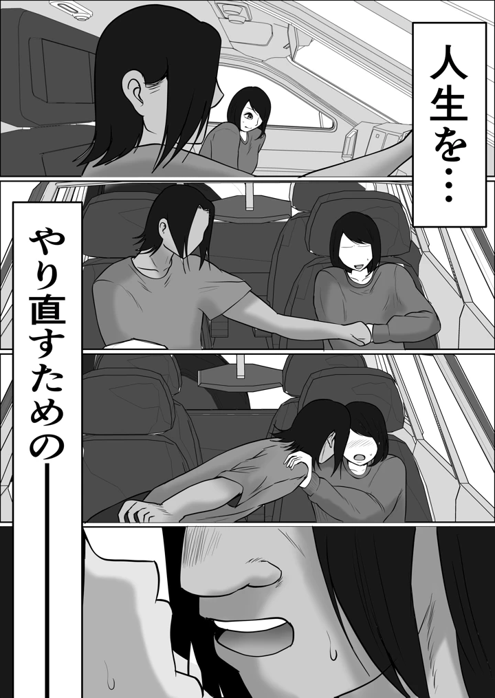 33ページ目