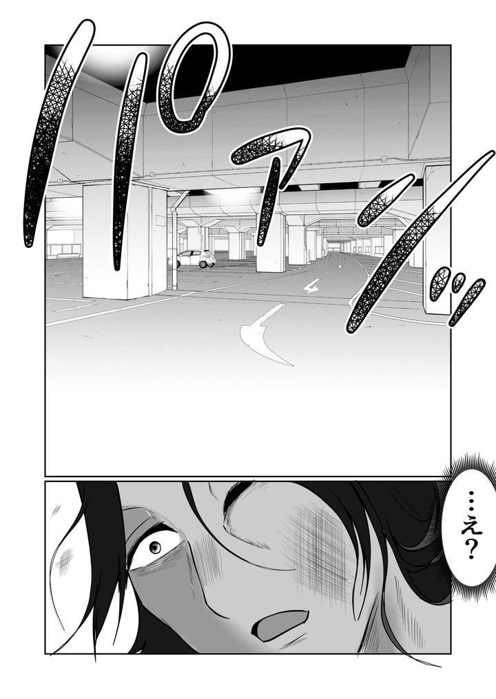 34ページ目