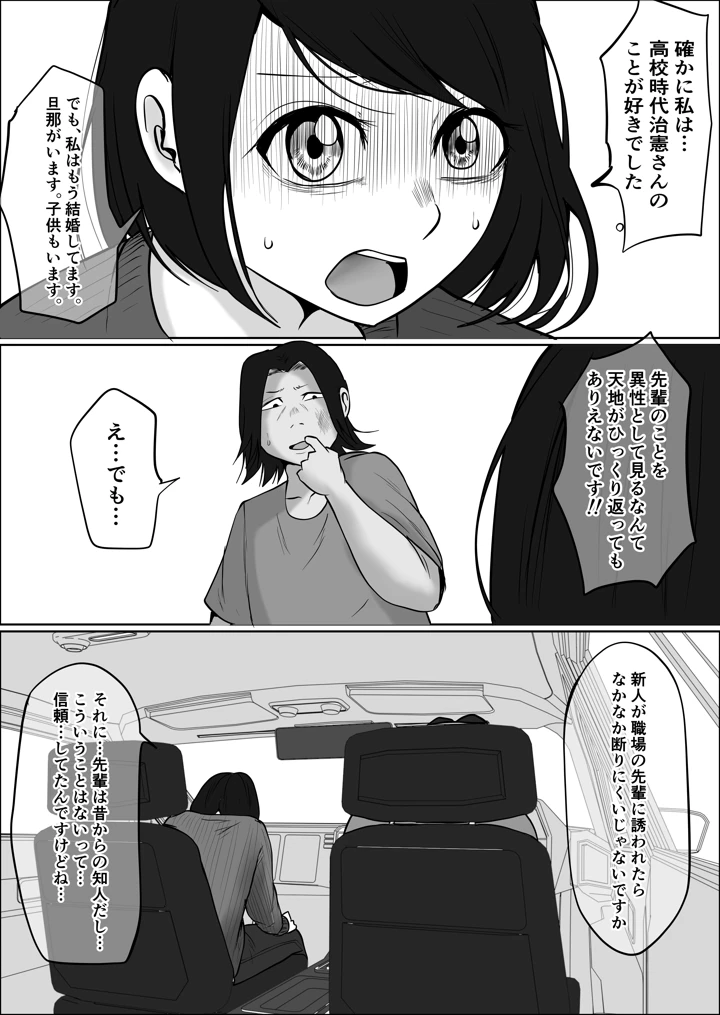 36ページ目
