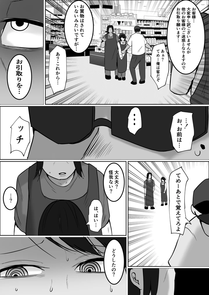 40ページ目