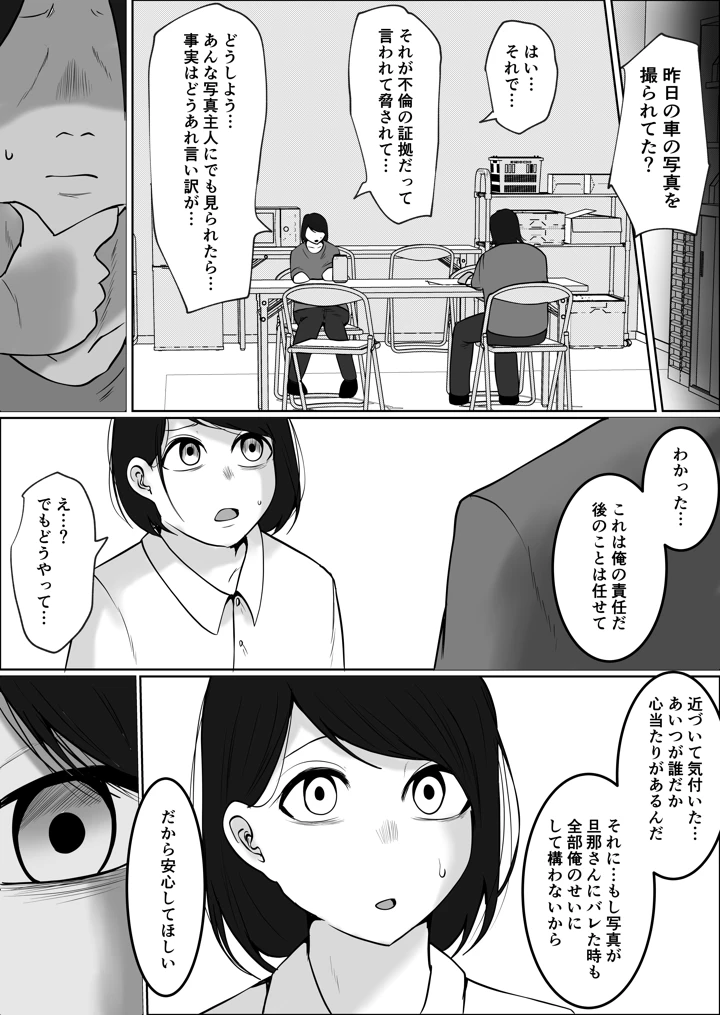 41ページ目
