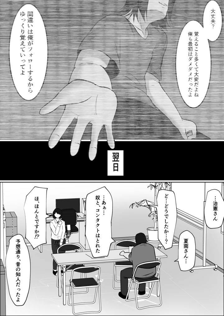 42ページ目