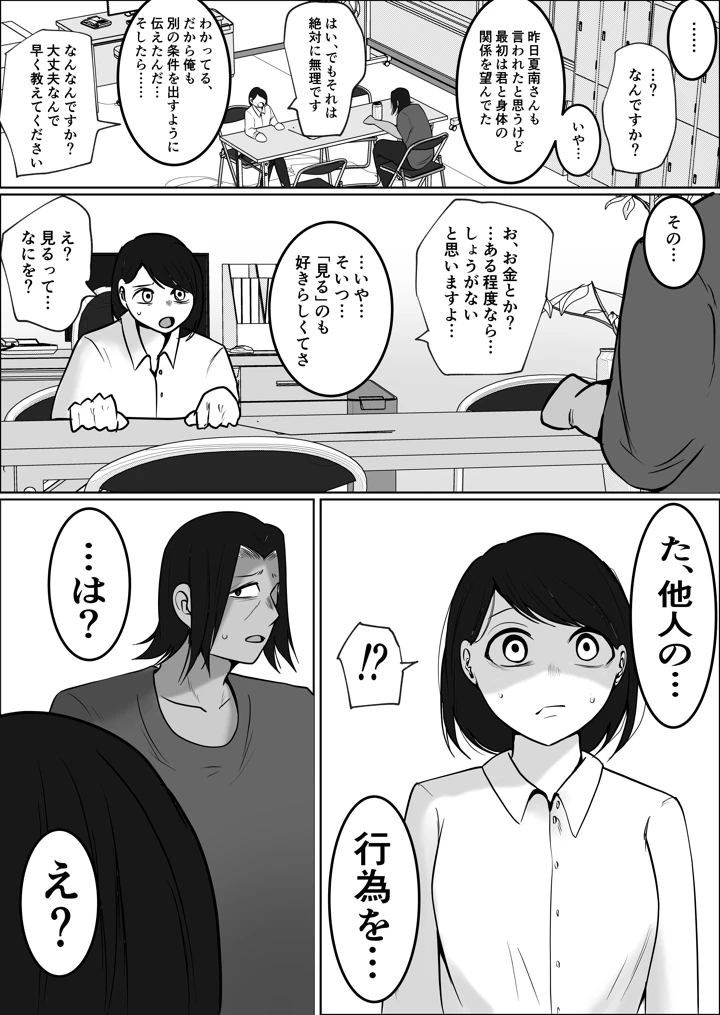 44ページ目