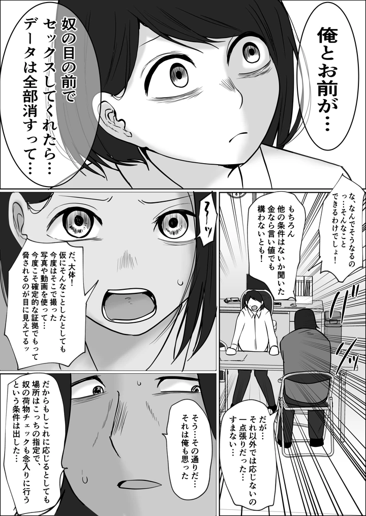 45ページ目