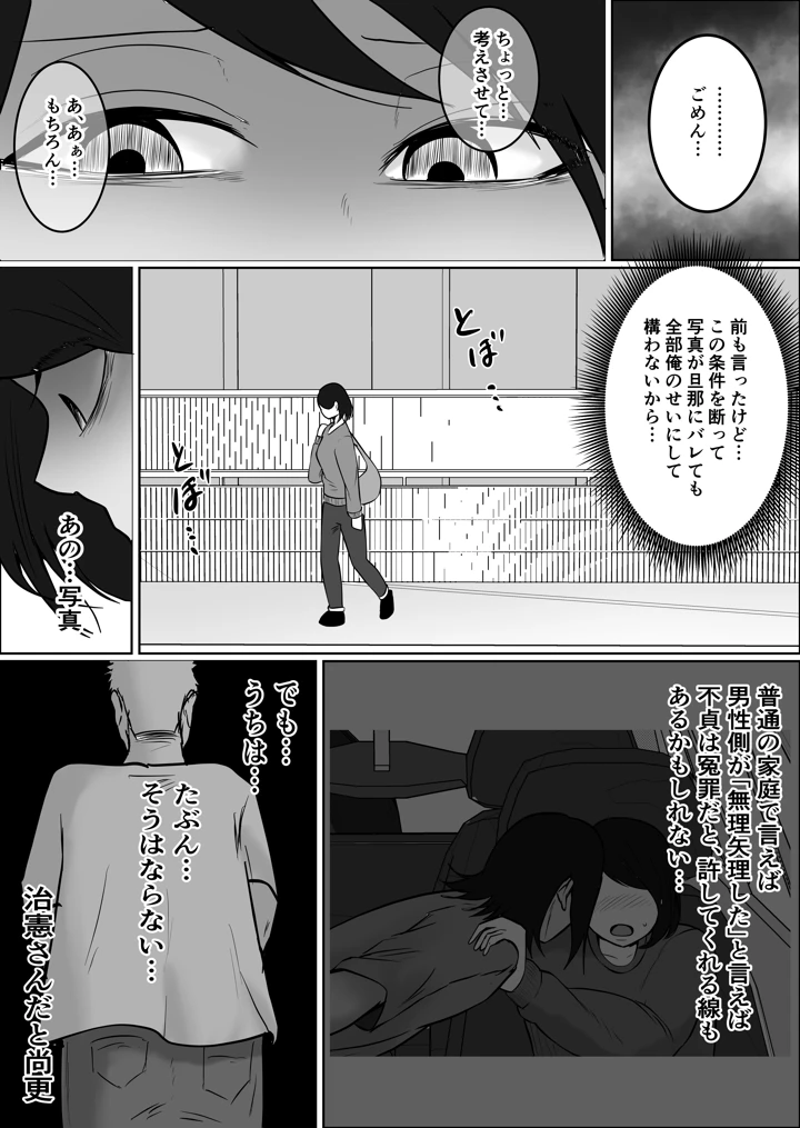 46ページ目