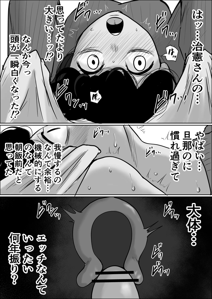 58ページ目
